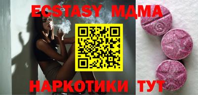 стафф Рузаевка