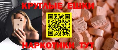 стафф Рузаевка