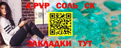 PSILOCYBIN Рыбинск