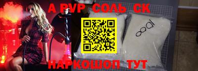 PSILOCYBIN Рыбинск