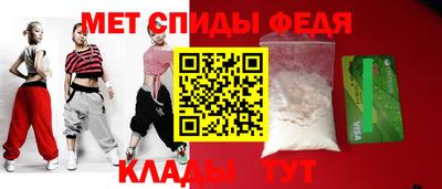 стафф Рузаевка