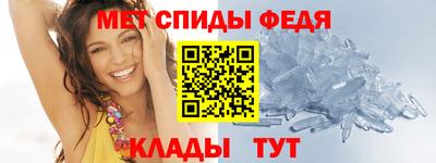 стафф Рузаевка