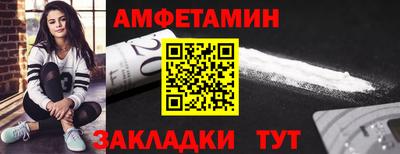 стафф Рузаевка