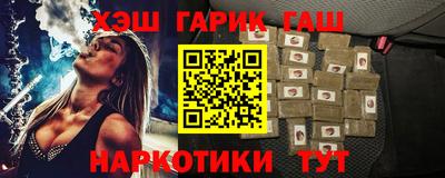 стафф Рузаевка