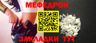 стафф Рузаевка
