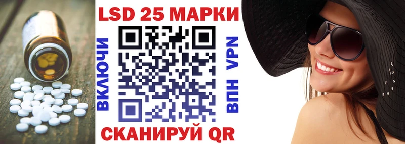 Лсд 25 экстази кислота купить наркоту Шумерля