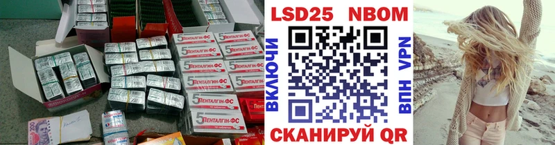 Лсд 25 экстази кислота Шумерля