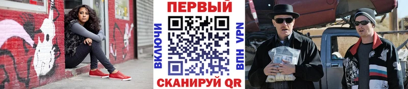 Первитин кристалл Шумерля