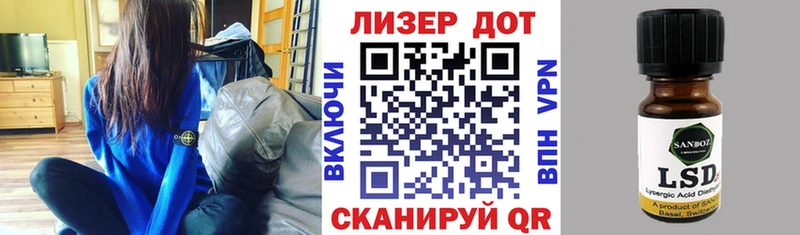 мега tor  Шумерля  Наркотические марки 1,5мг 
