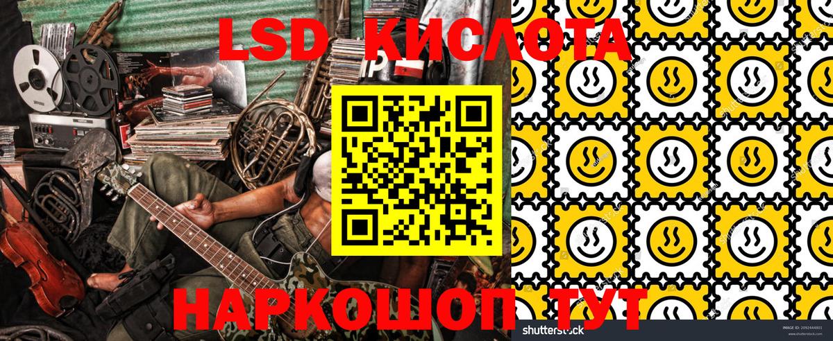Марки 25I-NBOMe 1,5мг  магазин    Шумерля  Вход с VPN  Наркотические марки 