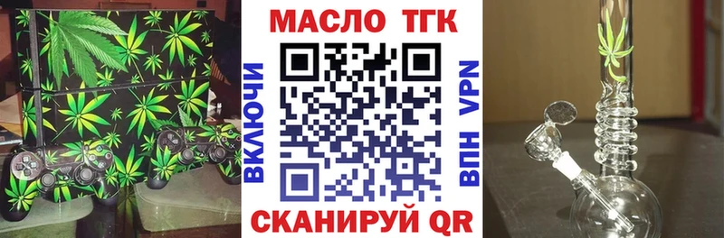 площадка какой сайт  Шумерля  Дистиллят ТГК THC oil 