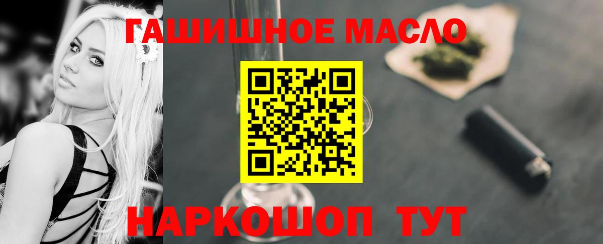 Дистиллят ТГК жижа Шумерля