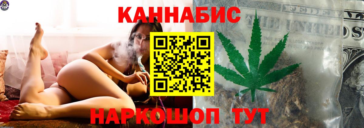 Канабис MAZAR  Канабис гибрид  МАРИХУАНА план  Вход с VPN  Шумерля 