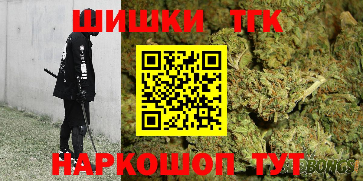МАРИХУАНА ГИДРОПОН Шумерля